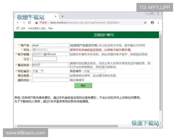 凯发集团手机登录下载:确保账号安全的登录验证与密码保护措施 凯发集团手机登录下载:确保账号安全的登录验证与密码保护措施