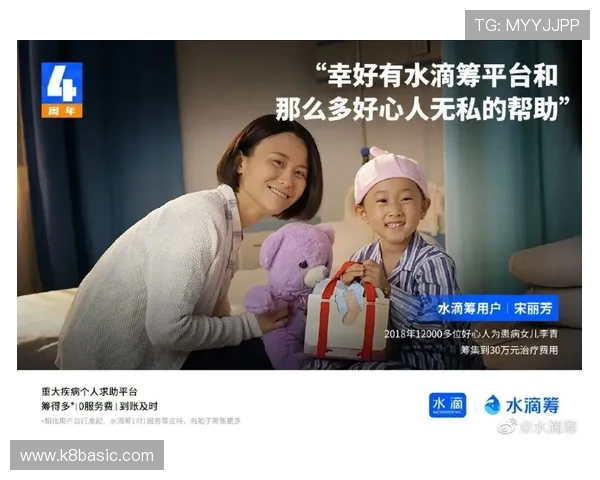 凯发体育的网址入口大全，确保每位用户都能顺利登录体验体育娱乐