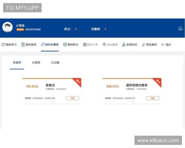 凯发娱乐国际开户优惠信息：如何获取最大优惠与提升游戏体验的方法