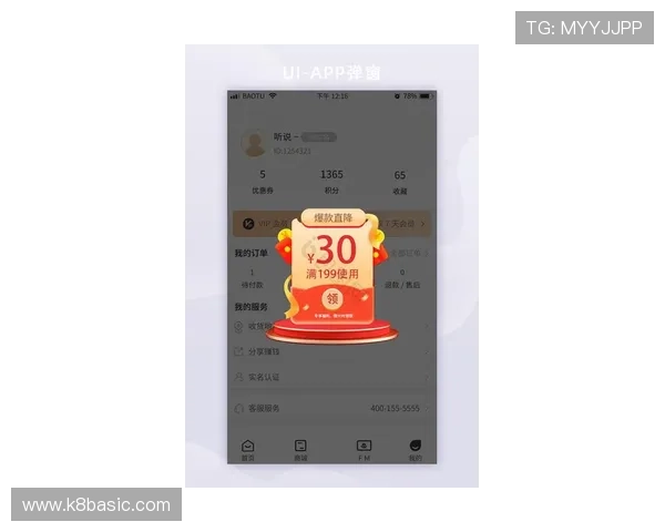 凯发旗舰厅注册下载app，最新优惠活动与福利信息，尽享丰富奖励与专属福利