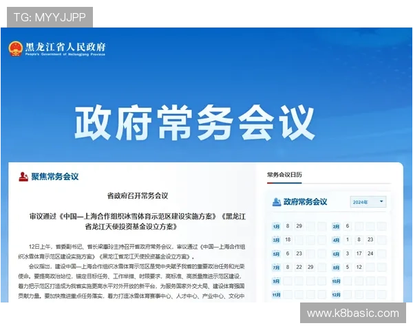 凯发电投网站首页：掌握企业发展战略与投资项目介绍