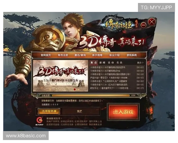 K8下载全站登录:全面掌握最新版本下载安装指南与操作流程 K8下载全站登录:全面掌握最新版本下载安装指南与操作流程