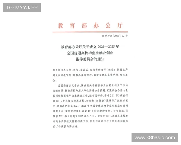 K8龙虎官网官方赛事信息发布与报名指南,助你轻松参与各类比赛 K8龙虎官网官方赛事信息发布与报名指南,助你轻松参与各类比赛