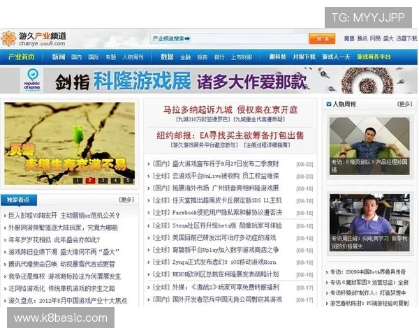 凯发九游娱乐手机网址优质客服服务,全天候为玩家提供专业支持 凯发九游娱乐手机网址优质客服服务,全天候为玩家提供专业支持