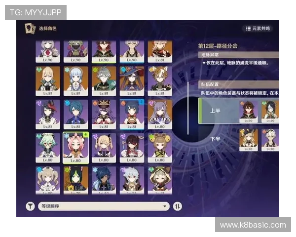 凯发旗舰厅注册平台官网帮助新手玩家快速上手，提供详细的操作指南和专业的游戏攻略