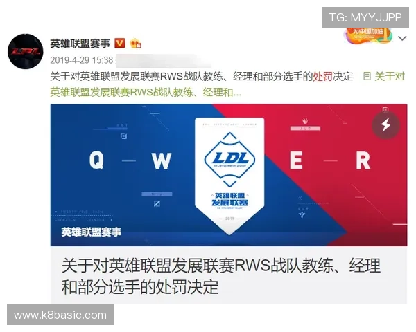 如何加入K8电子竞技俱乐部成为职业选手的详细指南 如何加入K8电子竞技俱乐部成为职业选手的详细指南