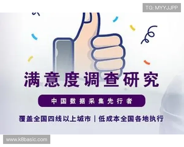 探索k8集团官网提供的客户服务与技术支持渠道，提升用户满意度