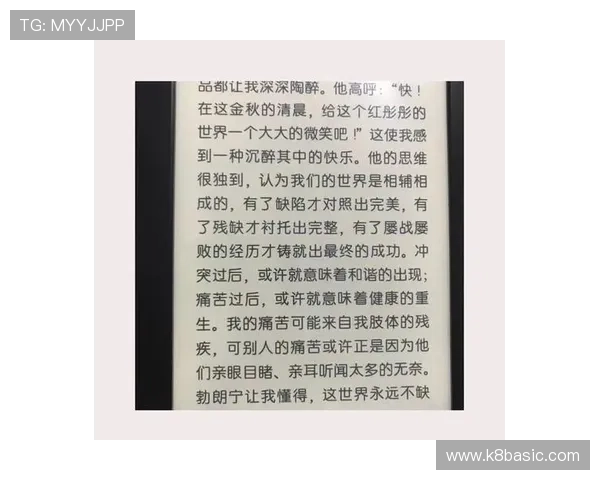 阅读凯发在线平台官方网站用户真实心得及体验分享