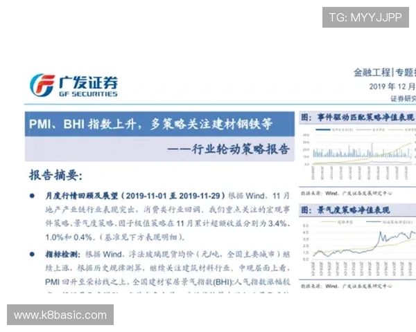 k8凯发天生赢家一触即发人：探索游戏策略提升胜率的终极指南