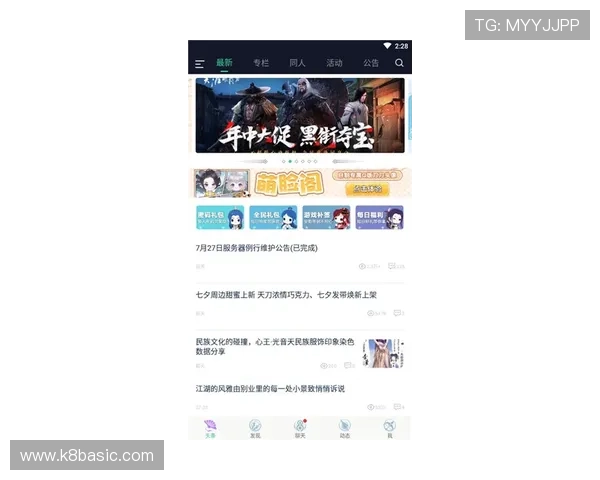 如何安全高效地下载安装凯发手机客户端，确保游戏体验顺畅无忧