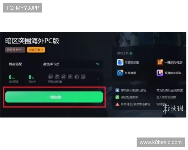 凯8娱乐登录入口提供最新安全登录方式确保玩家账号安全与顺畅体验 凯8娱乐登录入口提供最新安全登录方式确保玩家账号安全与顺畅体验