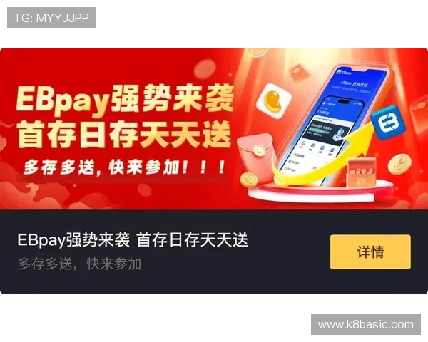 凯发k8国际首页登录入口稳定可靠,全天候保障您的线上娱乐体验无中断 凯发k8国际首页登录入口稳定可靠,全天候保障您的线上娱乐体验无中断