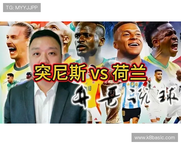 世界杯突尼斯VS荷兰比赛现场比分直播及赛程安排全景报道 世界杯突尼斯VS荷兰比赛现场比分直播及赛程安排全景报道